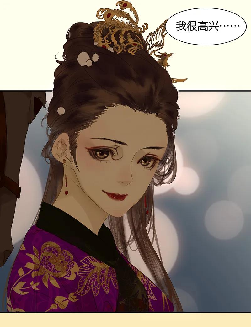 春江花月 - 078 曾经的未婚妻 - 第71张图