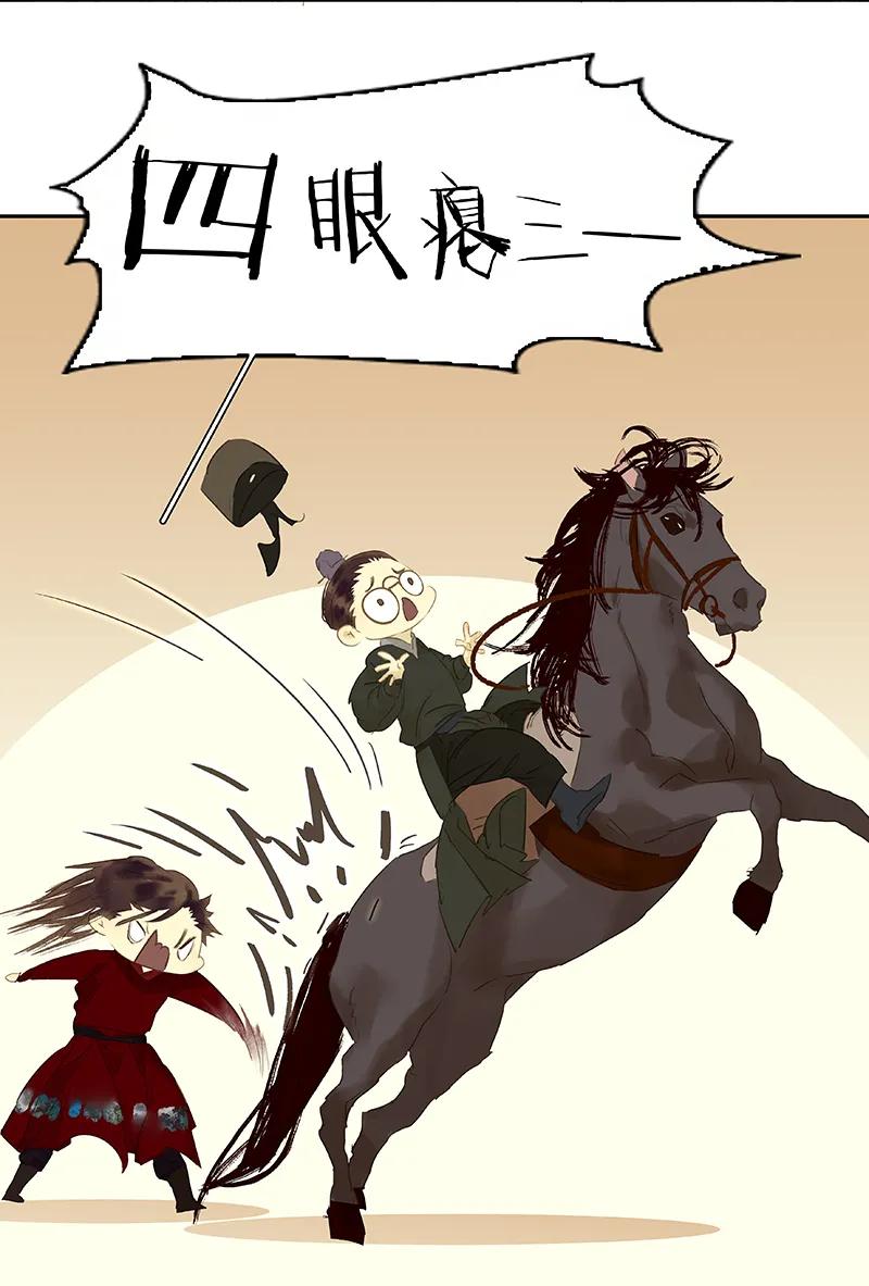 春江花月 - 078 曾经的未婚妻 - 第86张图