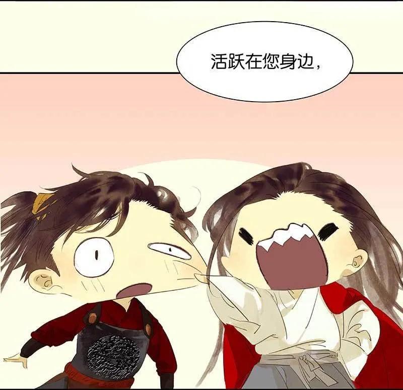 春江花月 - 078 曾经的未婚妻 - 第69张图