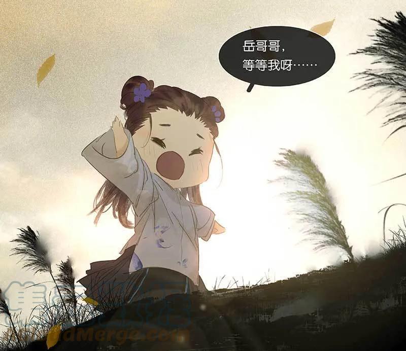 春江花月 - 078 曾经的未婚妻 - 第64张图