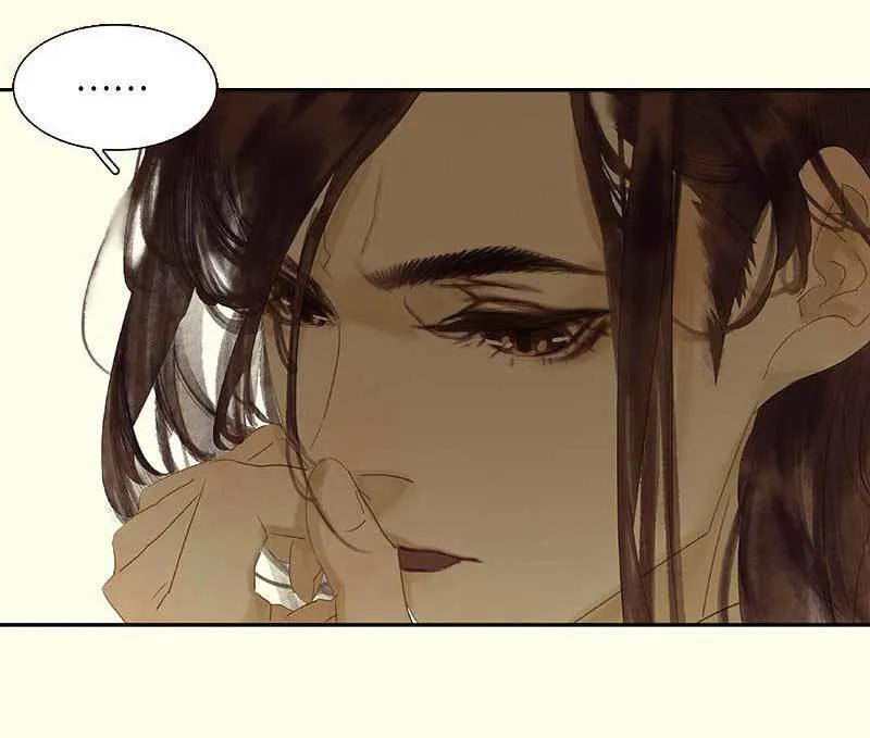 春江花月 - 079 花将军是傻大个 - 第50张图