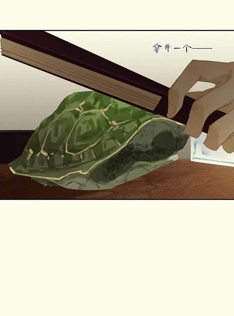 春江花月 - 079 花将军是傻大个 - 第51张图