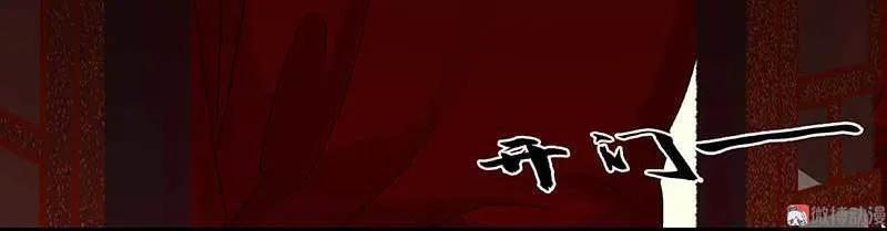 春江花月 - 079 花将军是傻大个 - 第21张图