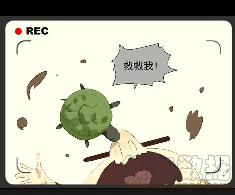 春江花月 - 079 花将军是傻大个 - 第28张图