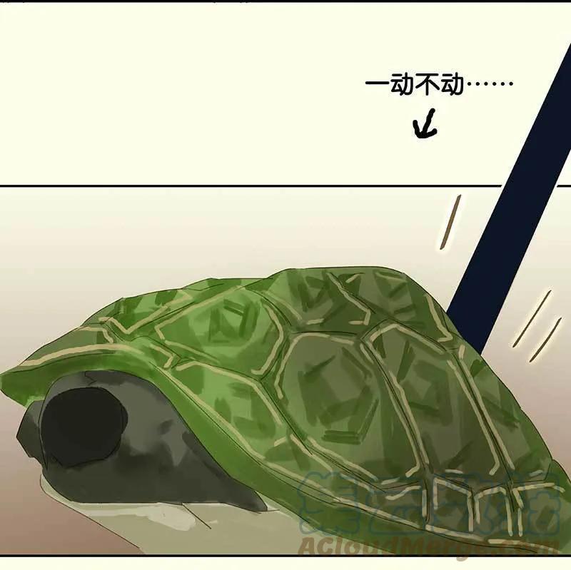 春江花月 - 079 花将军是傻大个 - 第49张图