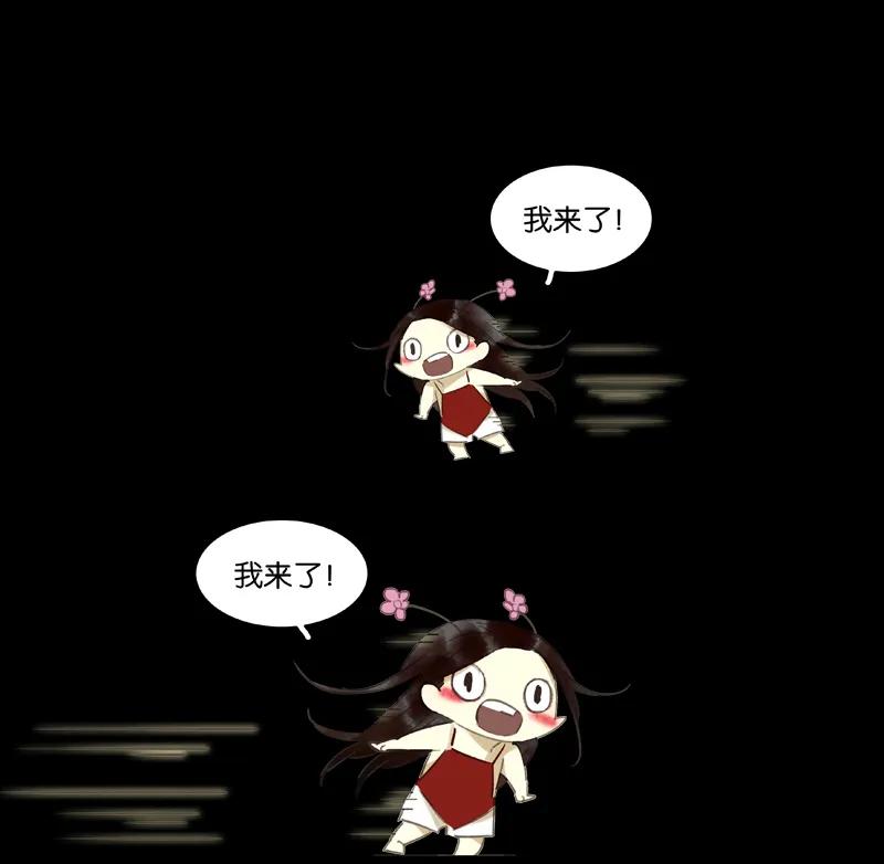 春江花月 - 079 花将军是傻大个 - 第69张图