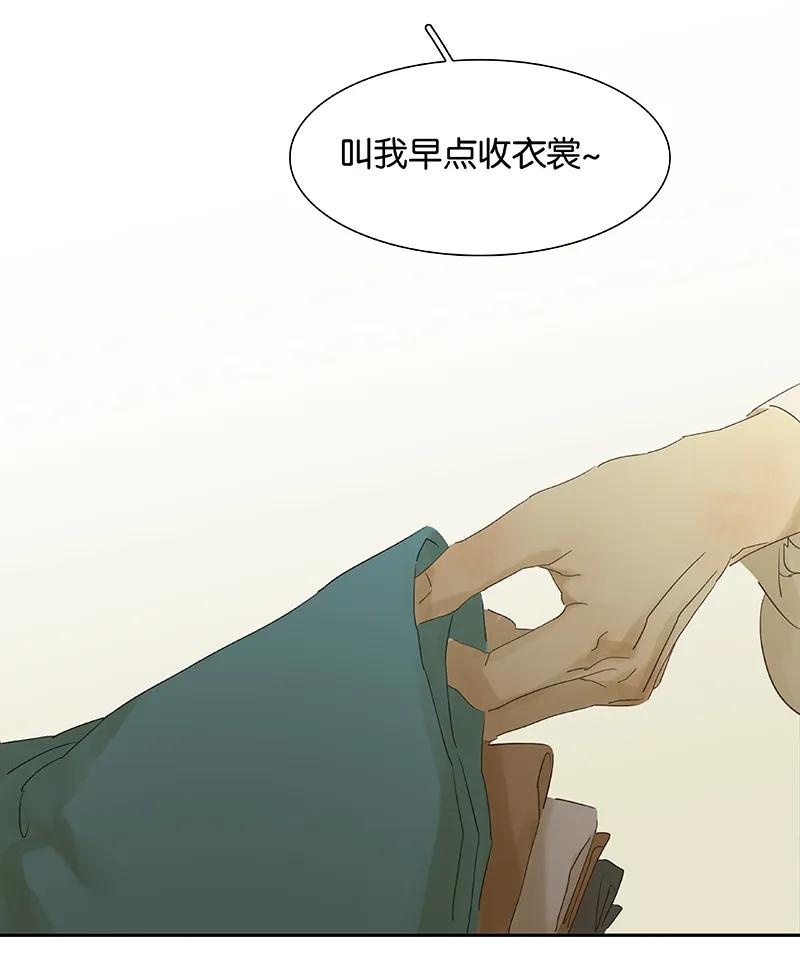 春江花月 - 080 吵架 - 第11张图