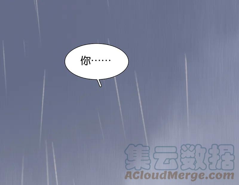 春江花月 - 080 吵架 - 第45张图