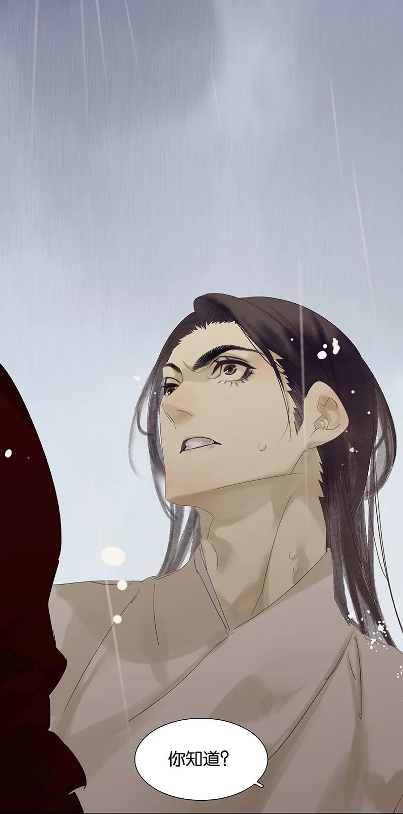 春江花月 - 080 吵架 - 第46张图