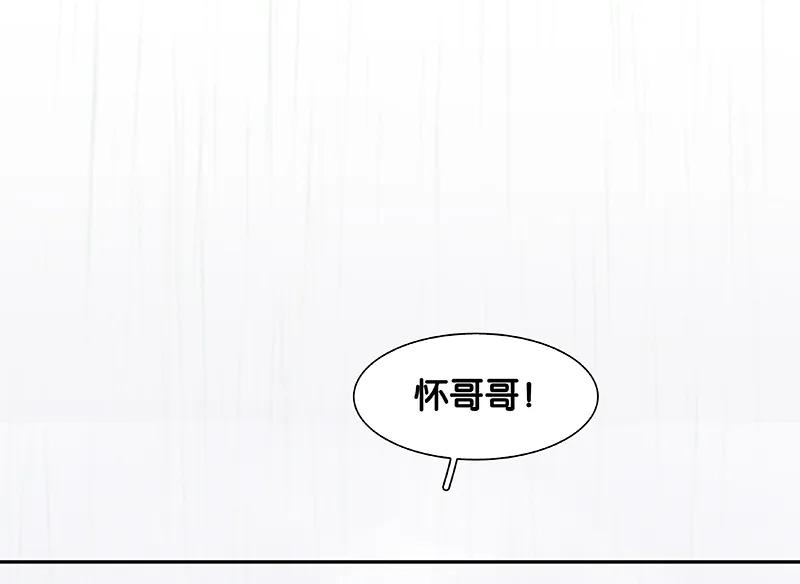 春江花月 - 080 吵架 - 第68张图