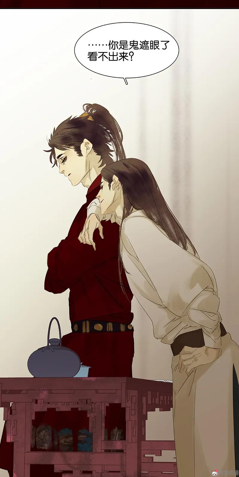 春江花月 - 080 吵架 - 第28张图