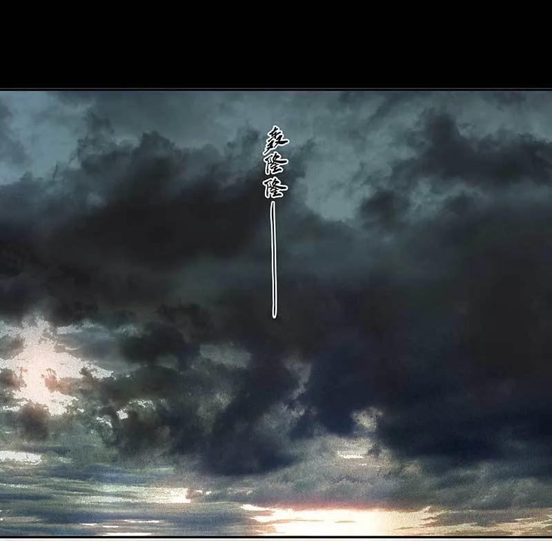 春江花月 - 080 吵架 - 第3张图