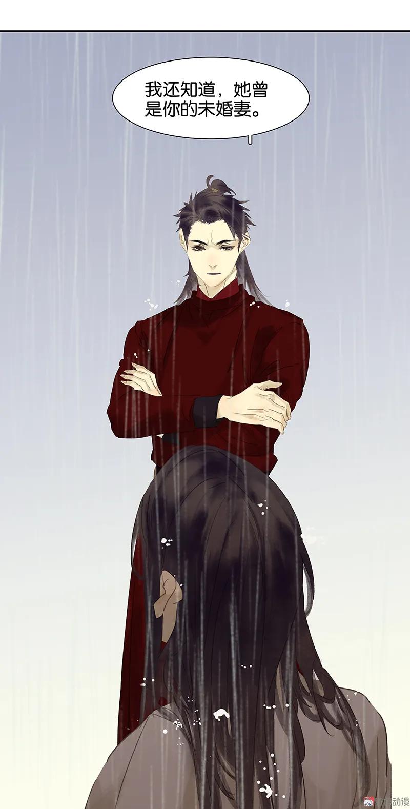 春江花月 - 080 吵架 - 第48张图