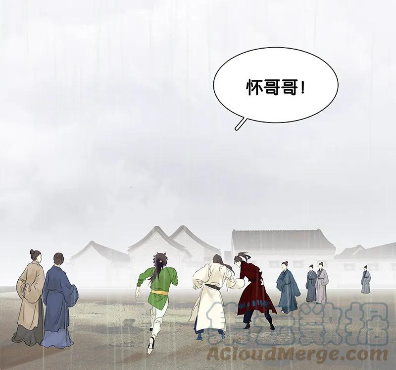 春江花月 - 080 吵架 - 第69张图