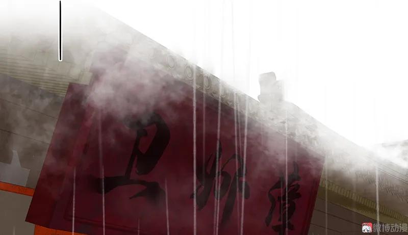 春江花月 - 080 吵架 - 第88张图