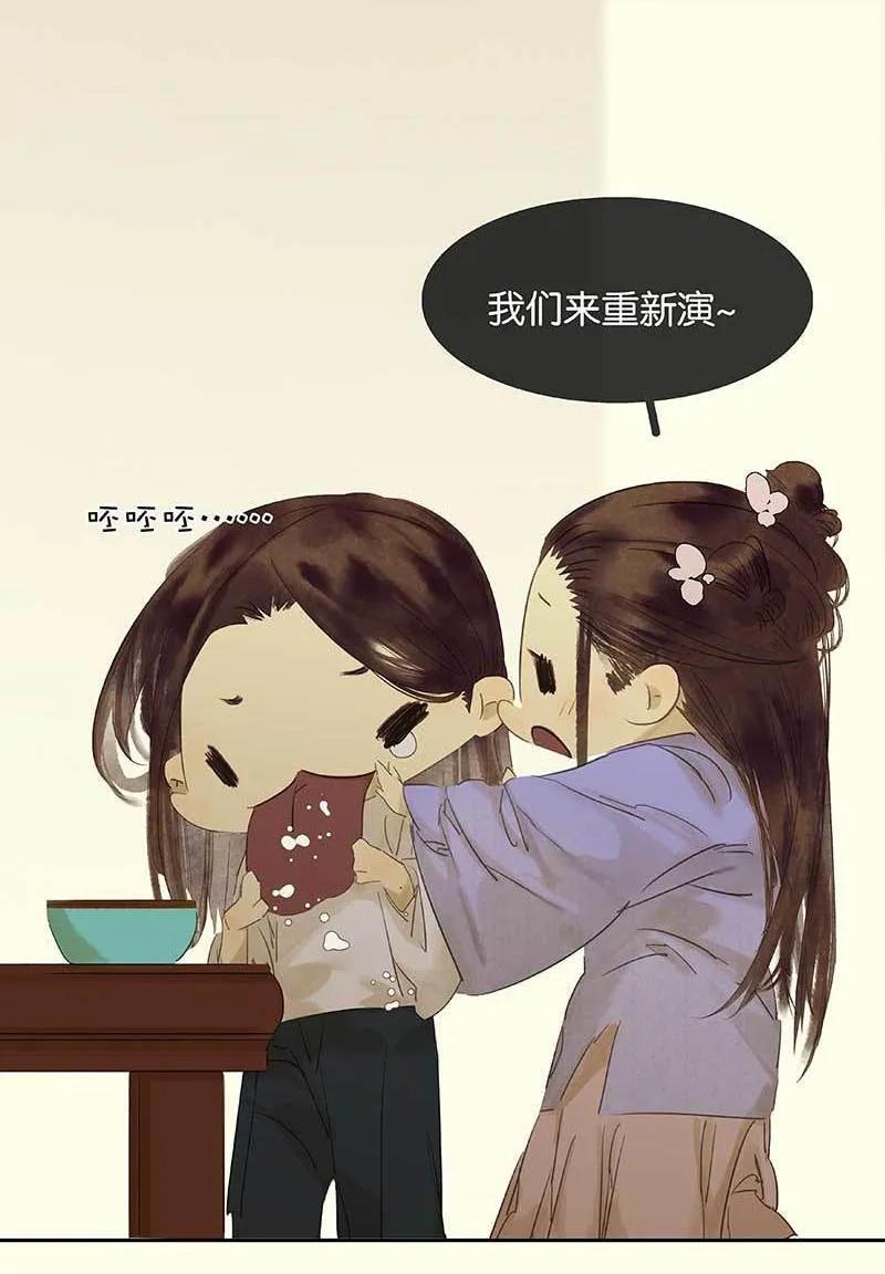 春江花月 - 081 疑似故人来 - 第12张图