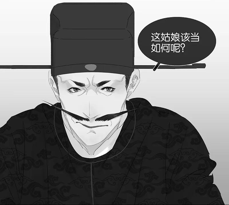 春江花月 - 081 疑似故人来 - 第70张图