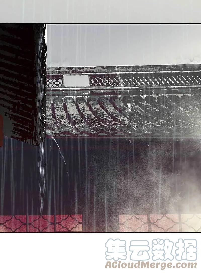 春江花月 - 081 疑似故人来 - 第85张图