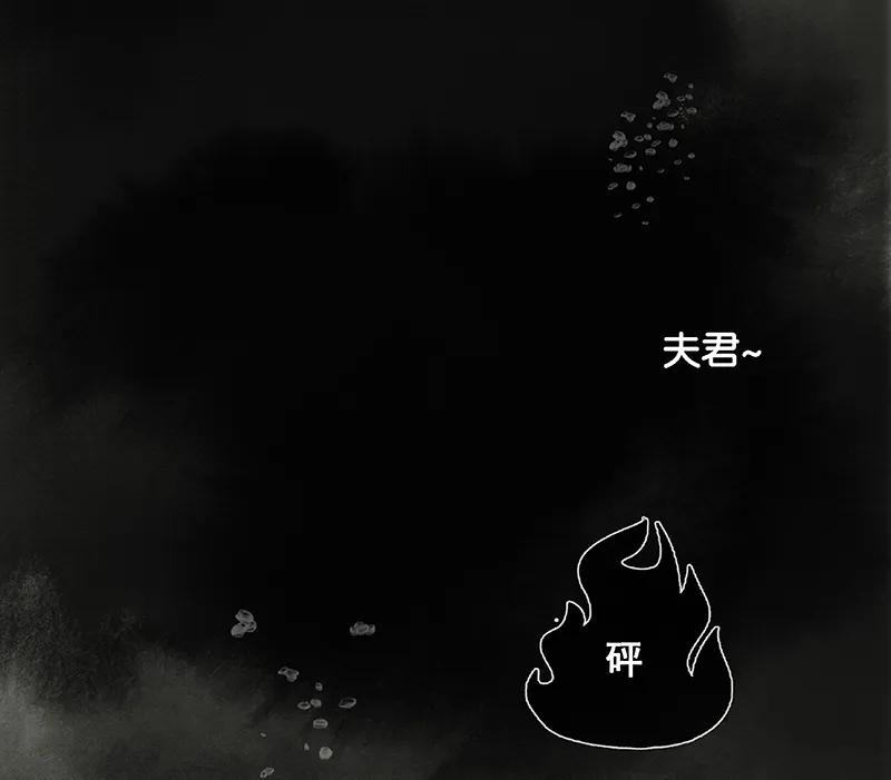 春江花月 - 081 疑似故人来 - 第50张图