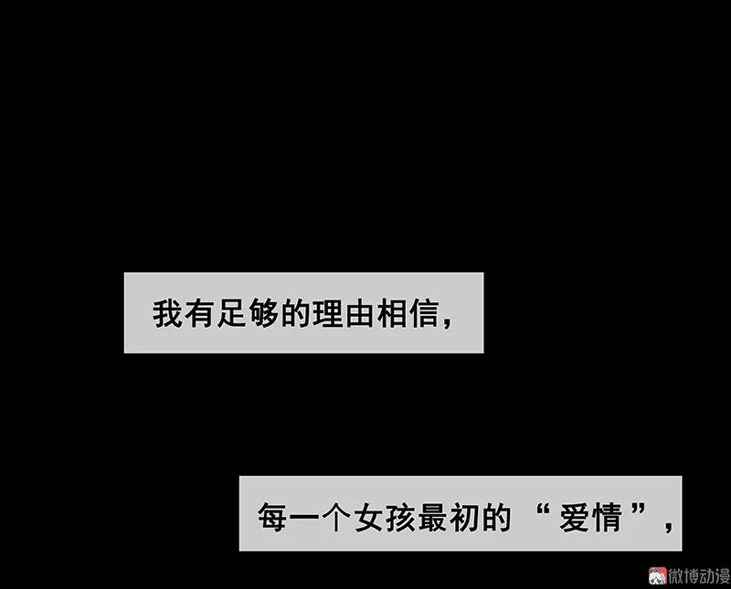 春江花月 - 081 疑似故人来 - 第3张图