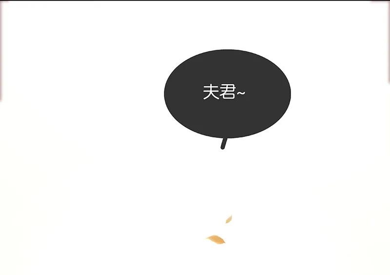 春江花月 - 081 疑似故人来 - 第47张图