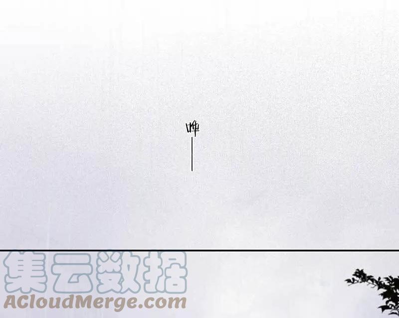 春江花月 - 081 疑似故人来 - 第89张图