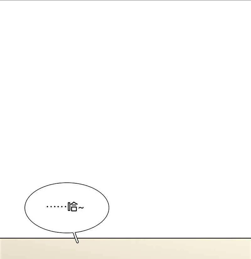 春江花月 - 081 疑似故人来 - 第99张图