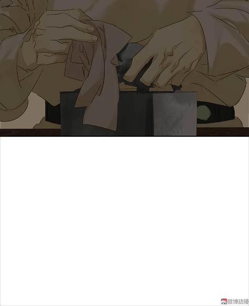 春江花月 - 081 疑似故人来 - 第80张图