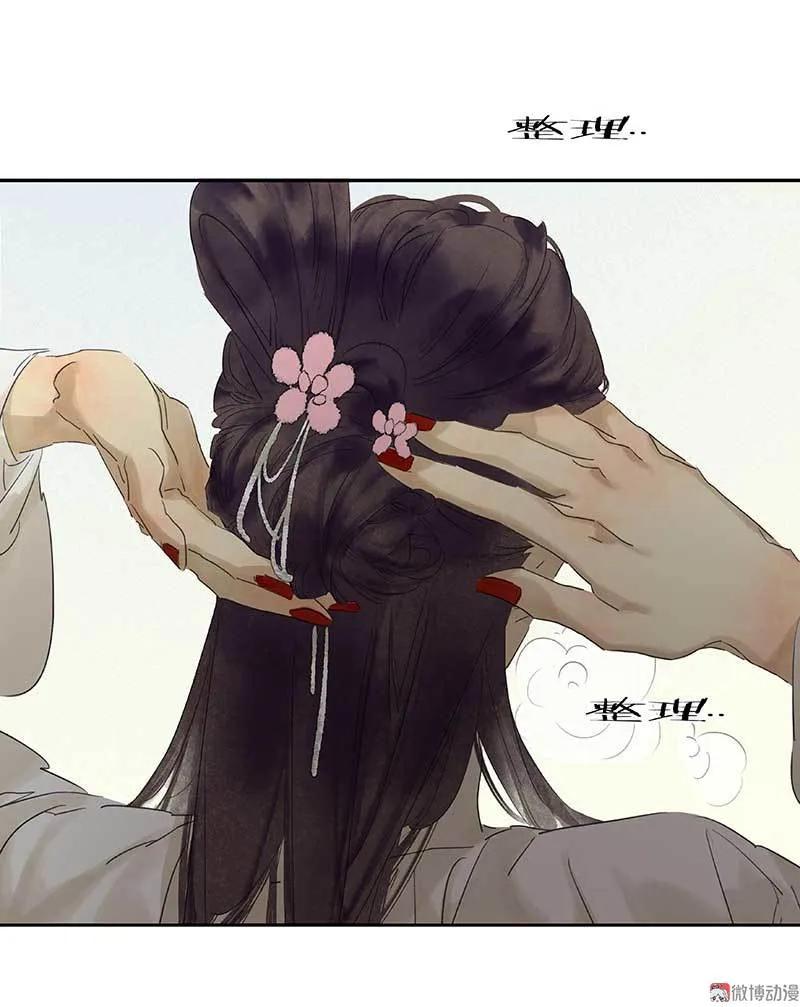 春江花月 - 081 疑似故人来 - 第44张图