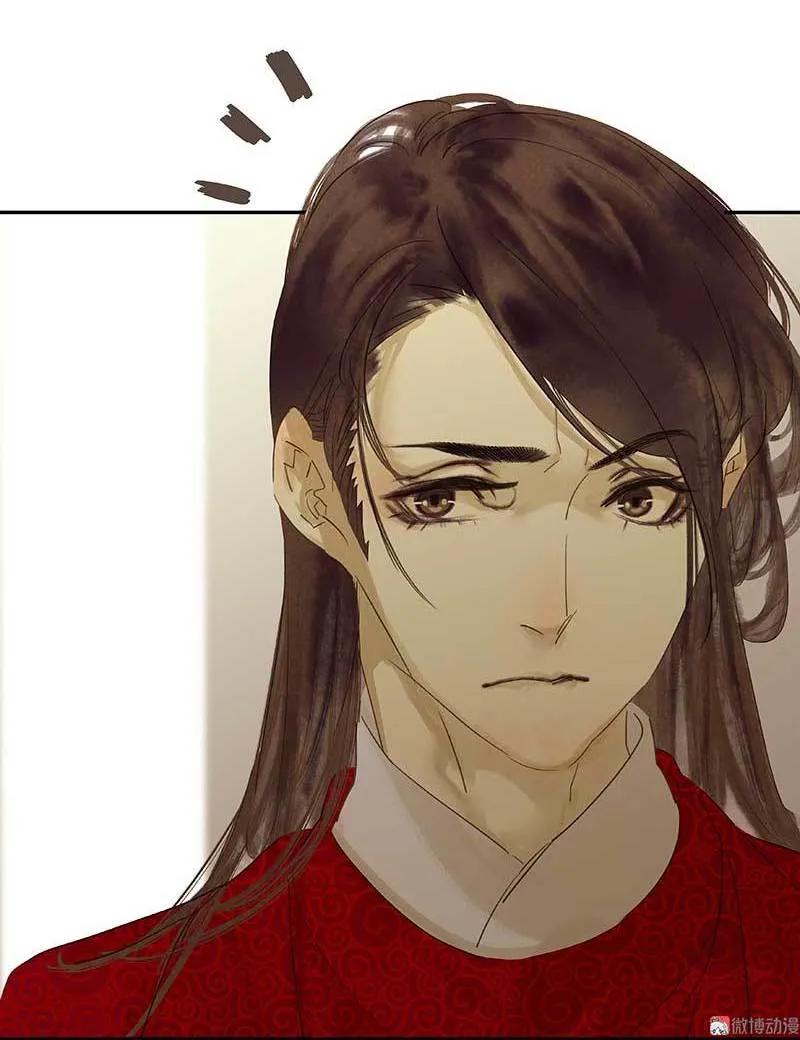 春江花月 - 081 疑似故人来 - 第98张图