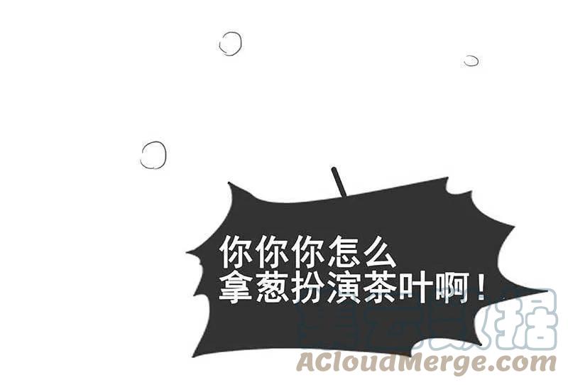 春江花月 - 081 疑似故人来 - 第9张图