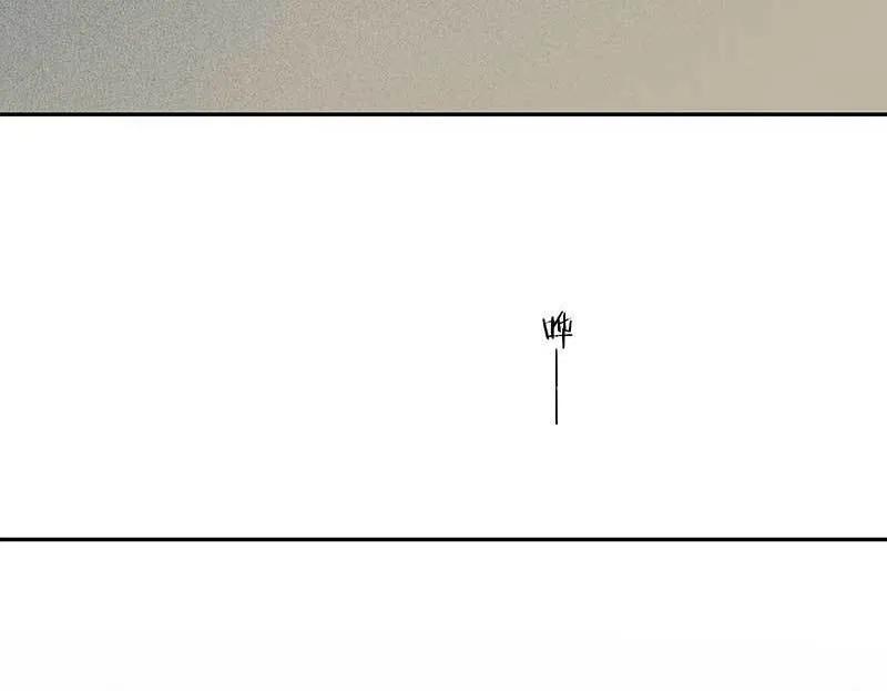 春江花月 - 081 疑似故人来 - 第88张图