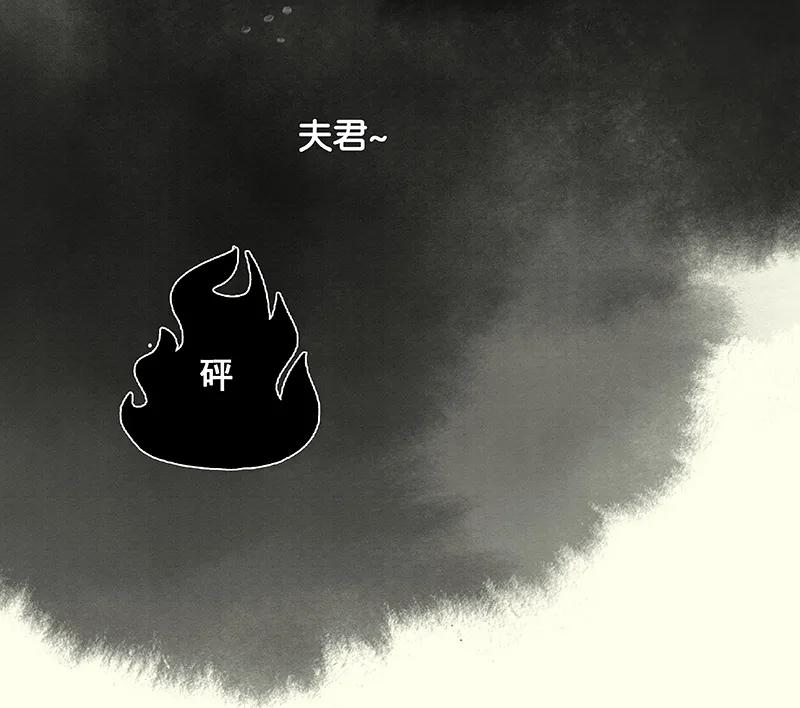 春江花月 - 081 疑似故人来 - 第51张图