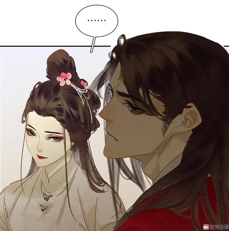 春江花月 - 081 疑似故人来 - 第95张图