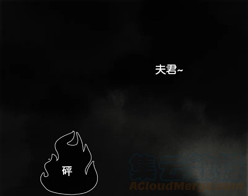 春江花月 - 081 疑似故人来 - 第49张图