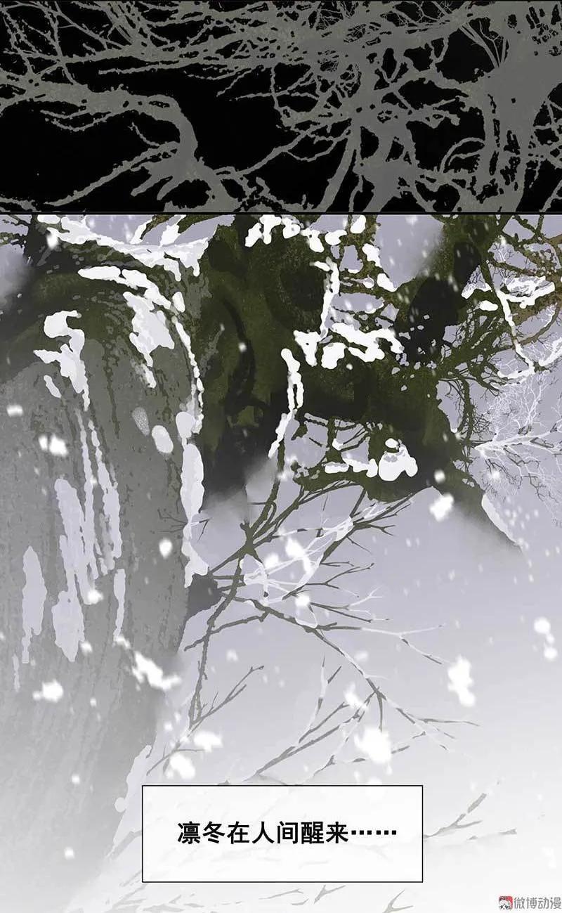 春江花月 - 081 疑似故人来 - 第18张图