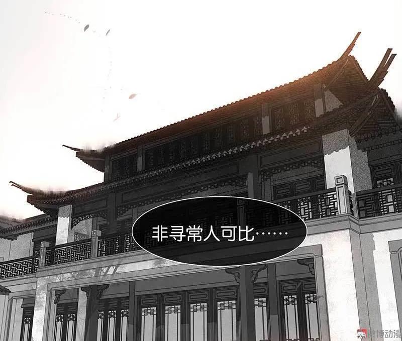 春江花月 - 081 疑似故人来 - 第64张图