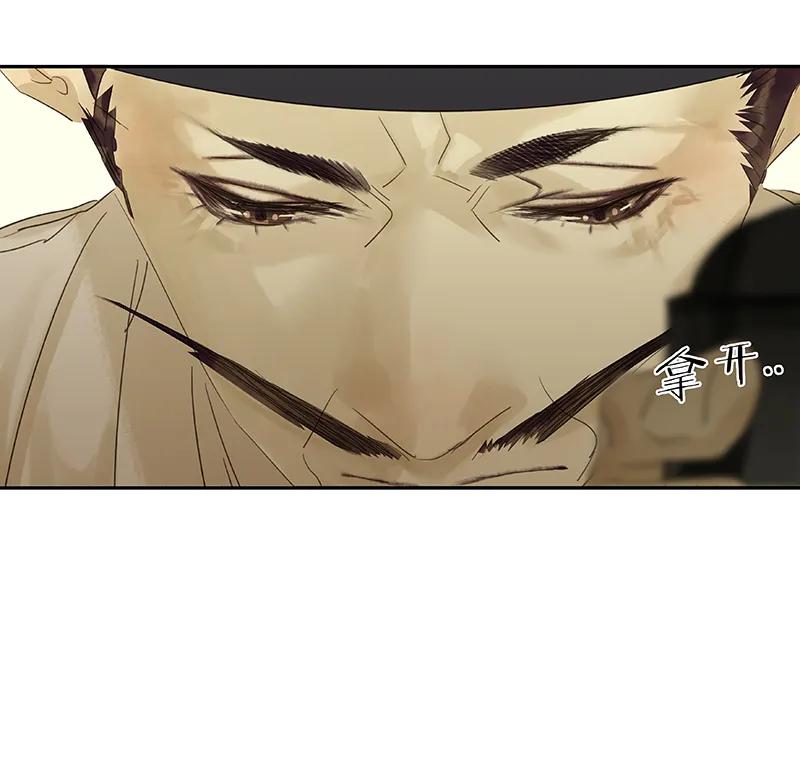 春江花月 - 081 疑似故人来 - 第82张图