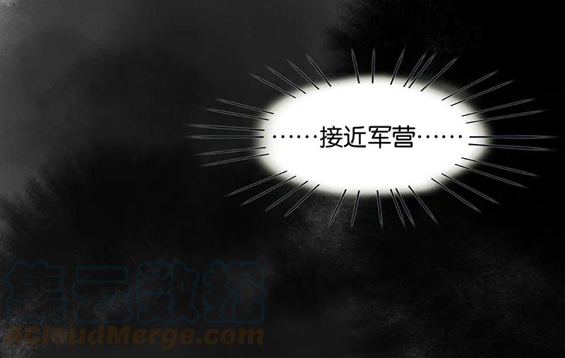 春江花月 - 082 怀公公的美男计 - 第9张图