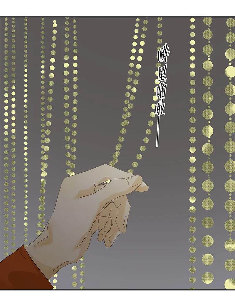 春江花月 - 082 怀公公的美男计 - 第78张图