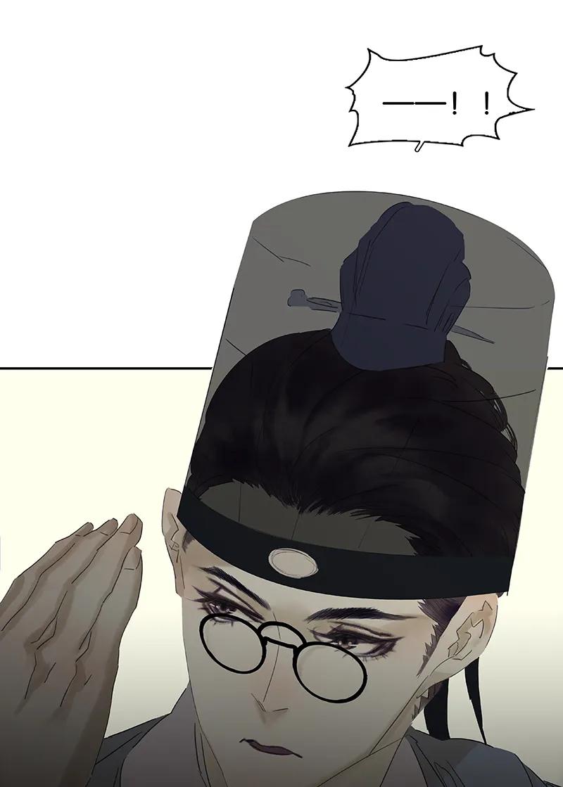 春江花月 - 082 怀公公的美男计 - 第90张图