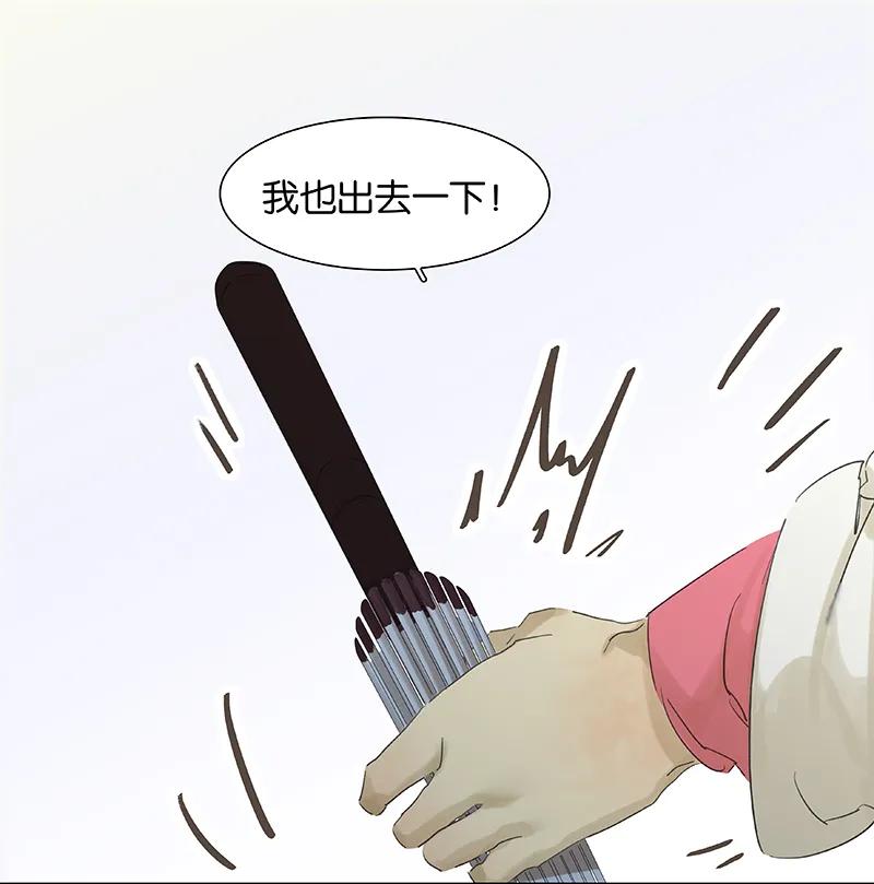 春江花月 - 082 怀公公的美男计 - 第68张图