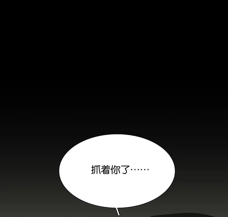 春江花月 - 082 怀公公的美男计 - 第95张图