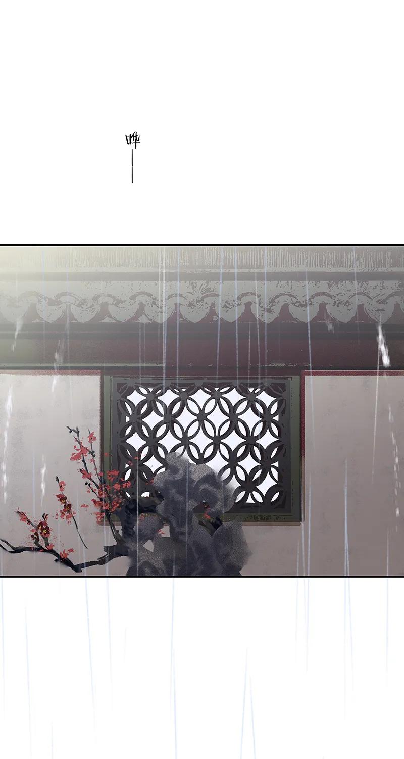 春江花月 - 082 怀公公的美男计 - 第27张图