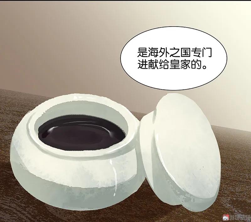 春江花月 - 082 怀公公的美男计 - 第36张图