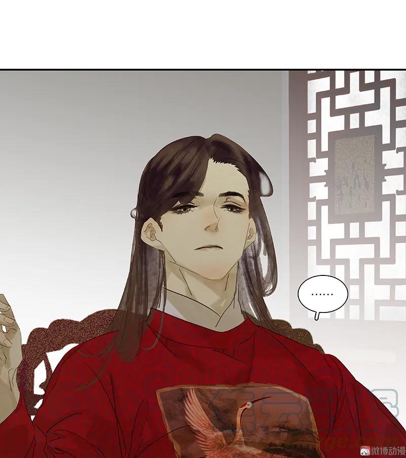 春江花月 - 082 怀公公的美男计 - 第53张图