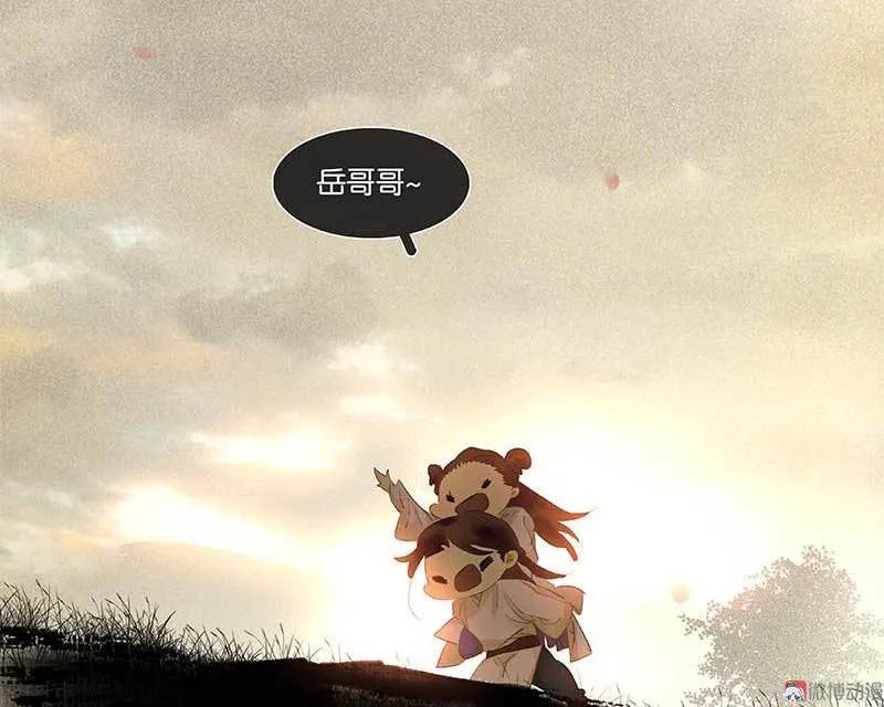 春江花月 - 082 怀公公的美男计 - 第56张图