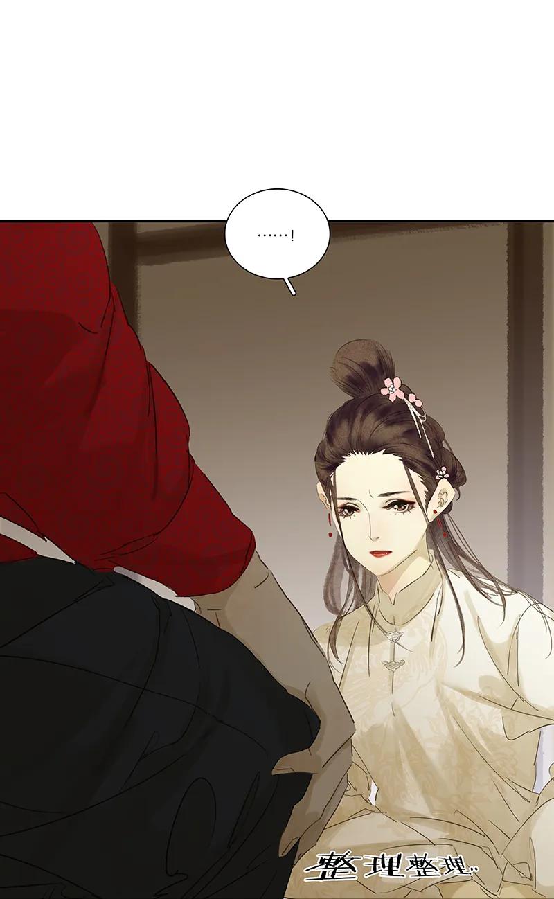 春江花月 - 082 怀公公的美男计 - 第58张图