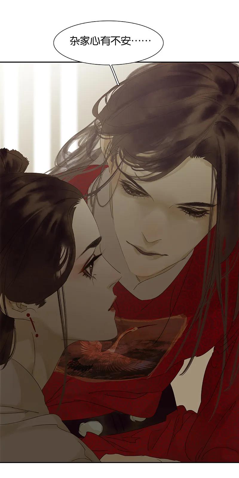 春江花月 - 082 怀公公的美男计 - 第38张图