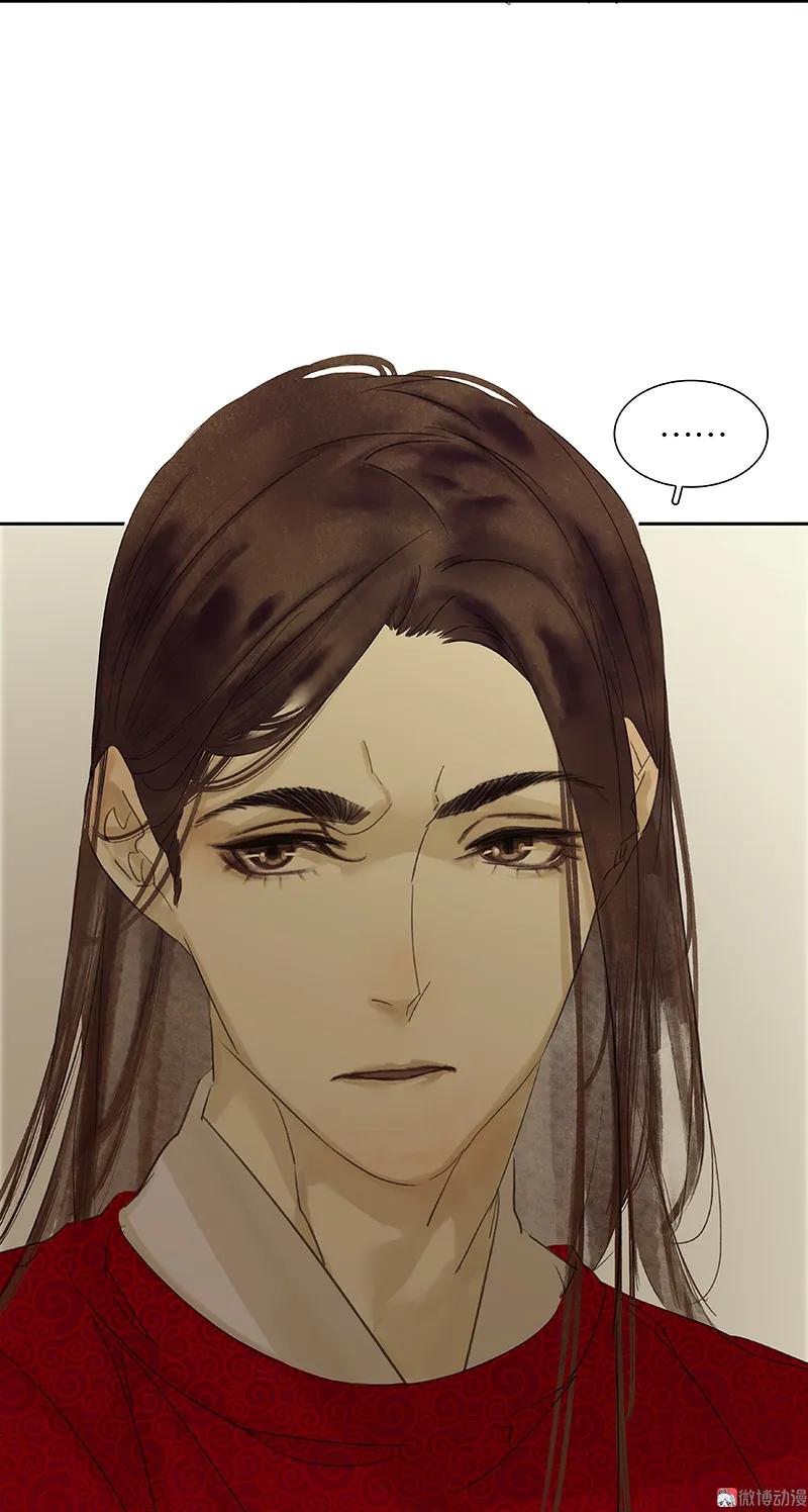 春江花月 - 082 怀公公的美男计 - 第15张图